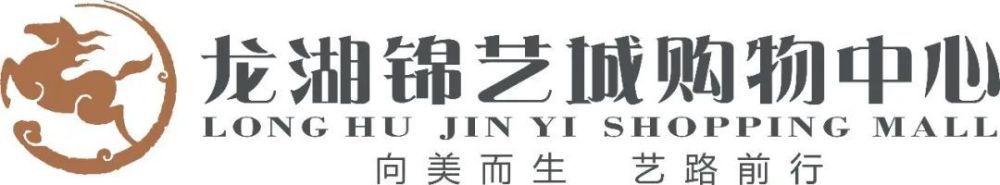 “我从萨拉赫身上学到了很多东西，他是一个真正的职业球员。